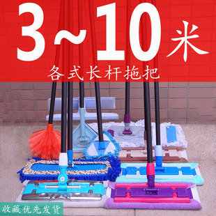 345678910米自由定位伸缩碳纤维杆拖把光伏板清洗特轻硬万能接口