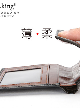 包邮R.king品仕钱包男短超薄真皮钱夹银包撞色驾驶证柔软头层牛皮