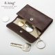 钥匙硬币零钱包卡包R.king品仕夹子公交卡夹小银包头层牛皮证件夹