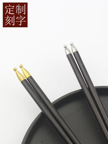 家用乌木原木筷高档筷子送礼