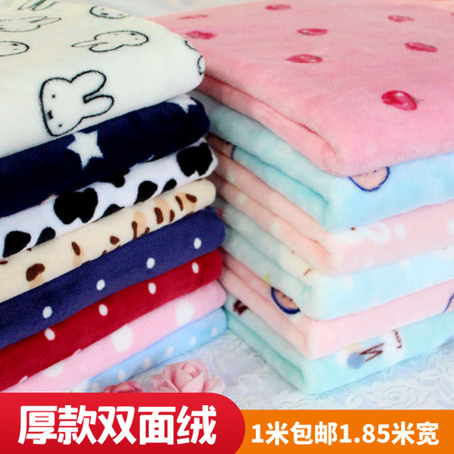 法兰绒毛毯服装床单布料