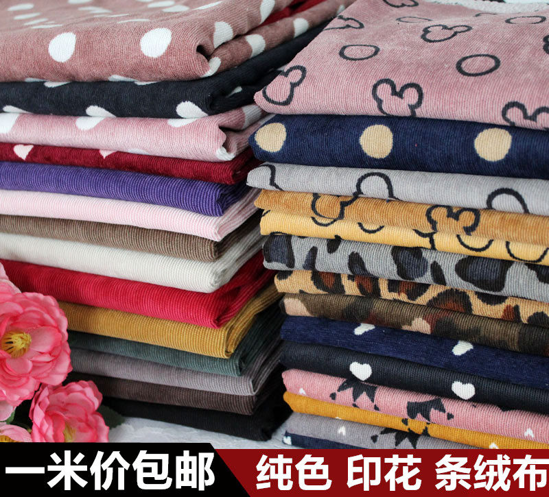 条绒布料芯绒面料印花细条纹外套