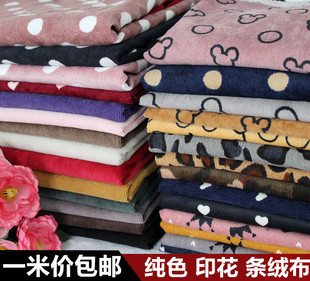 条绒布料芯绒面料印花卡通条绒布细条纹纯色裤子外套裙子服装布料