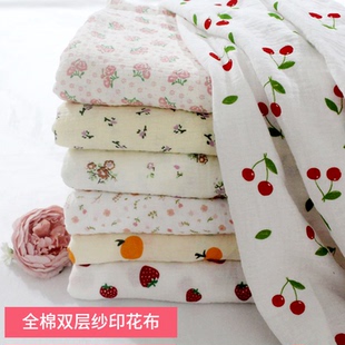 全棉双层纱布料宝宝睡衣家居服浴巾印花棉布卡通水果图棉纱布面料