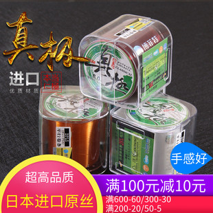博菲特500米真极日本进口原丝海竿线远投鱼线路亚线钓鱼线1000米