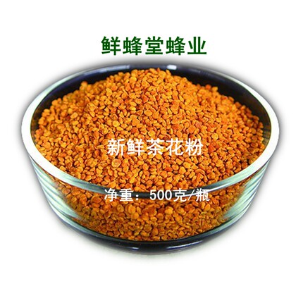 鲜蜂堂新款天然茶花蜂花粉 蜂农直销农产品基地纯净无污染500克