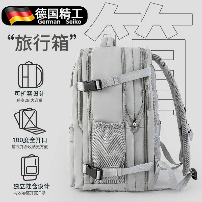 旅游扩容背包男女多功能