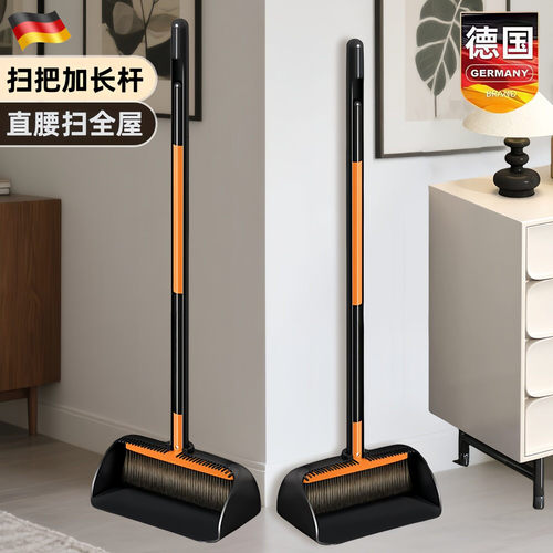 德国加厚折叠扫帚簸箕套装