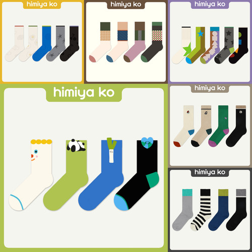 DAMAHOOV秋冬新款简约复古袜子女条纹拼色撞色纯色时尚情侣中筒袜