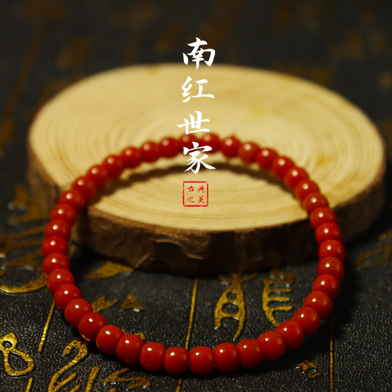 南红世家珠宝级天然玫红微火焰纹南红老型手串瓦西老矿男女同款