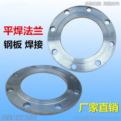 碳钢焊接法兰盘法兰片4寸6寸219