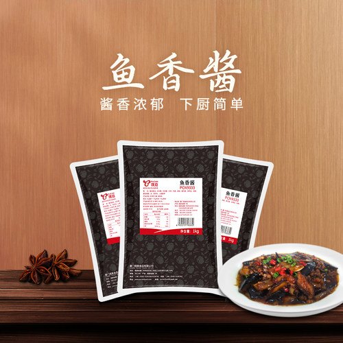 1kg鱼香茄子豆腐调味酱