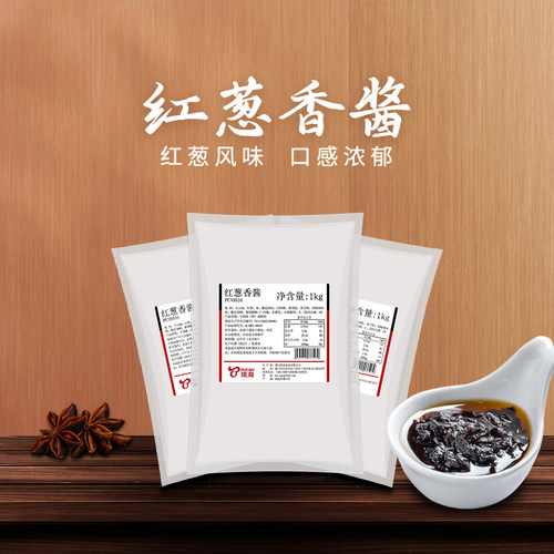 璞真红葱香酱肉燥1kg炒菜拌饭