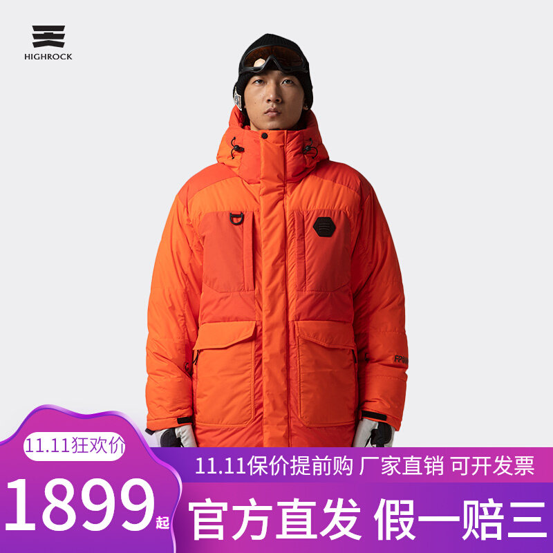天石羽绒服男士户外加厚防寒中长款登山服大鹅绒服外套x013 t122
