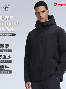 天石鹅铠甲100g金标P棉三防冲锋衣内胆133G棉服G432G453G914