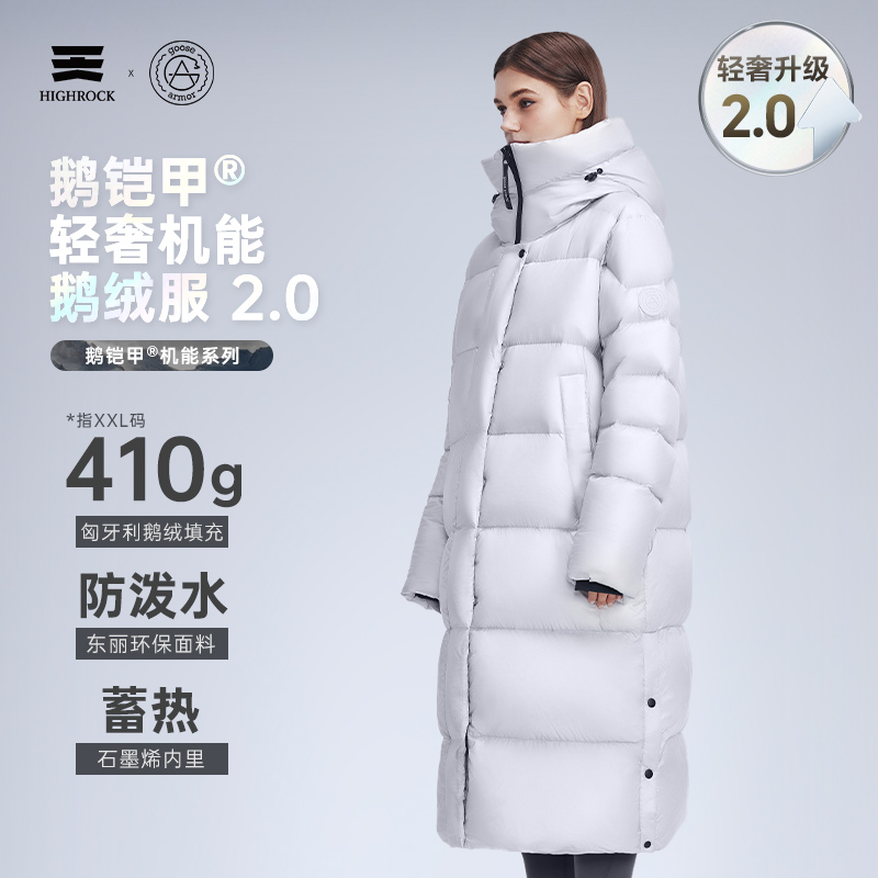 送羽绒围巾》天石羽绒服男女过膝