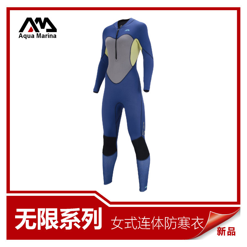 AquaMarina/乐划 女款潜水衣水上运动服女式浮潜服装防寒2018新款