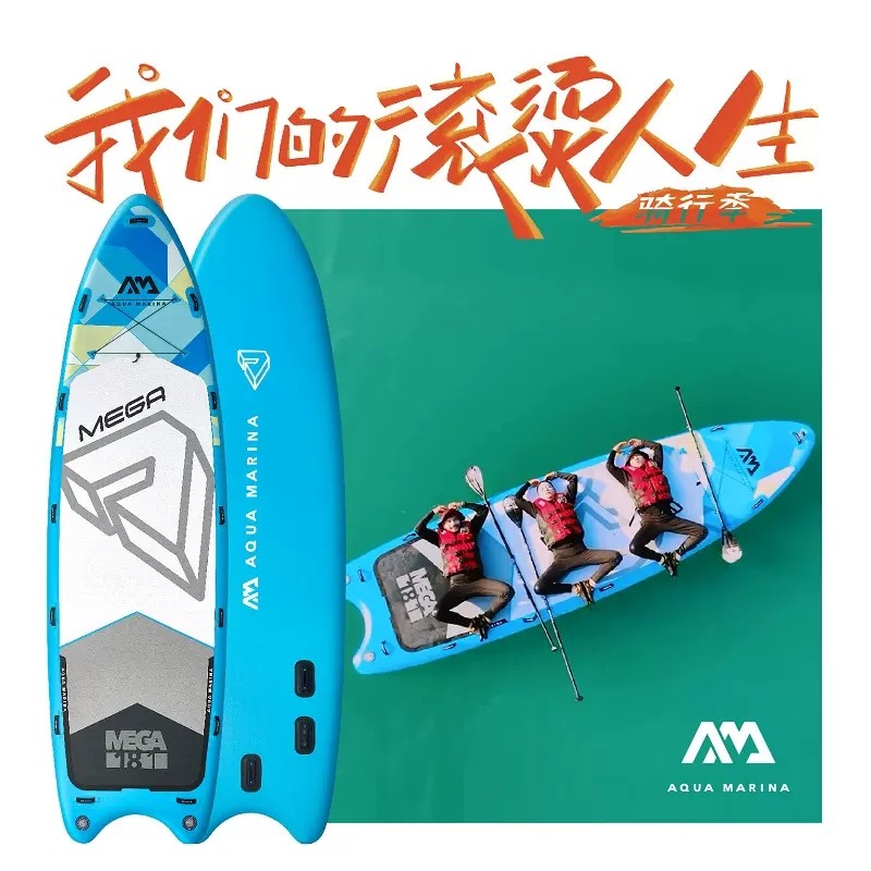 巨无霸乐划冲浪板救援桨板sup