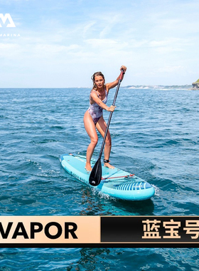 Aqua Marina/乐划蓝宝号冲浪板充气桨板初学者sup浆板划水滑水板