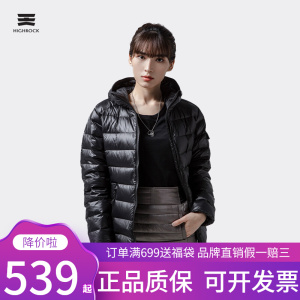 天石羽绒服女短款2023新款秋冬季轻薄款宽松外套连帽鹅绒轻便V197