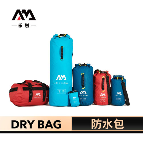乐划冲浪板背袋户外折叠防水袋