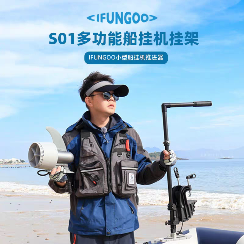 易帆推进器无刷船用电动船外挂机图片