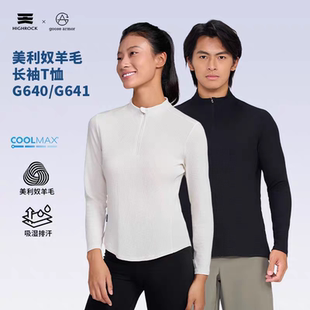 G641 羊毛T恤G640 「清仓」天石鹅铠甲美利奴羊毛男女薄款 立领长袖