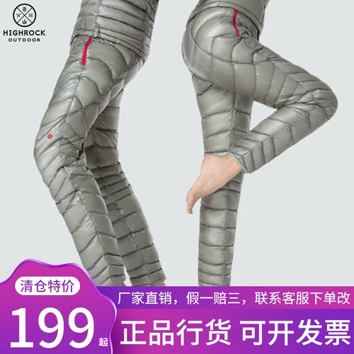 Бархатные уличные ветрозащитные удерживающие тепло альпинистские штаны с пухом подходит для мужчин и женщин, свободный крой, гусиный пух, для среднего возраста, высокая талия