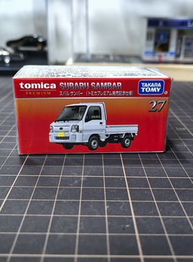 TOMY多美卡27号斯巴鲁SUBARU SAMBAR合金小货车玩具模型白色初回