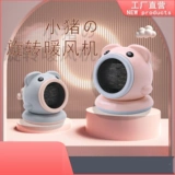 Отопление вентилятора домохозяйство небольшое офис небольшой солнце