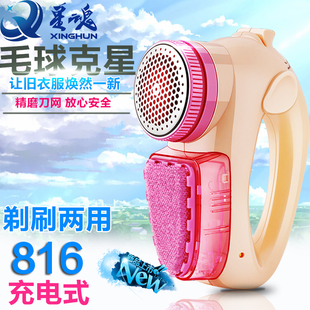 毛球修剪器衣服剃毛球器充电式吸刮打毛机起去球器除毛球神器衣物