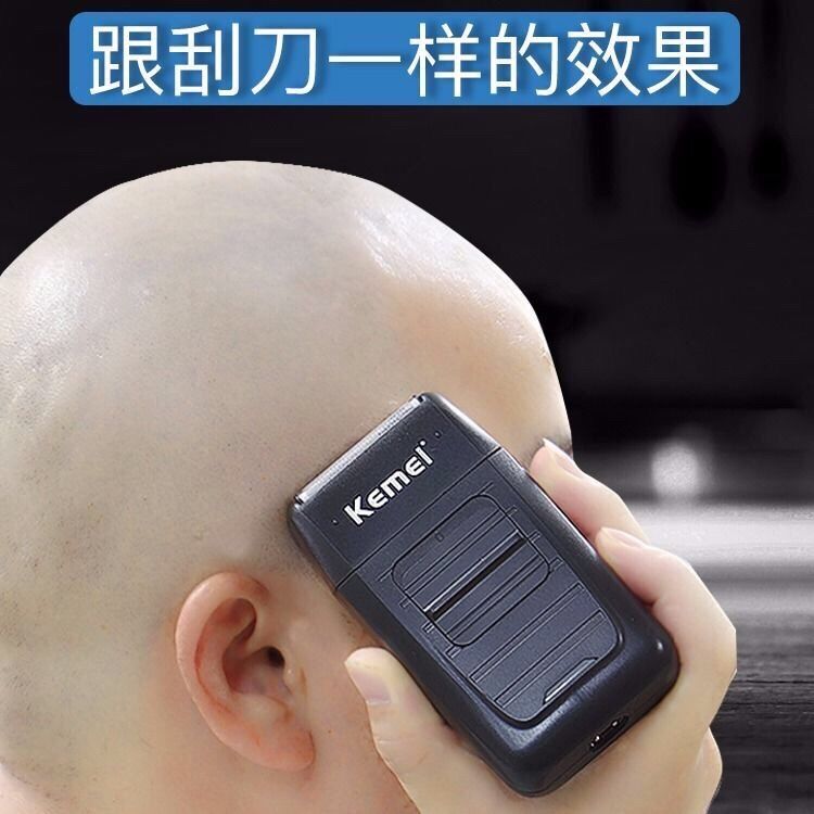 油头剃须刀渐变电推剪增白器科美