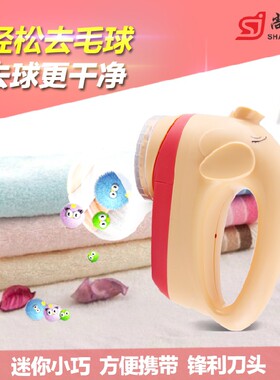 毛球修剪器衣服剃毛机去毛球