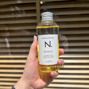 日本本土版 napla精油娜普菈N.oil植物护发湿发感造型发油150ml