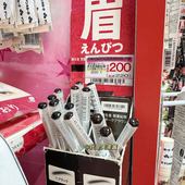 日本本土版 资生堂六角眉笔墨铅笔1.2g防水防汗学生党易上手