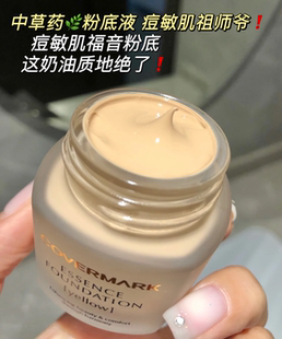 日本本土版 Covermark中草药粉底霜傲丽粉霜养肤粉底液30G