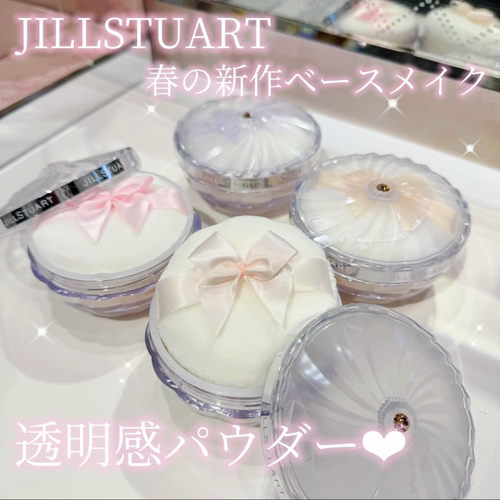 【日本专柜】小猴子推荐JILL STUART雪纱柔光蜜粉散粉定妆粉控油