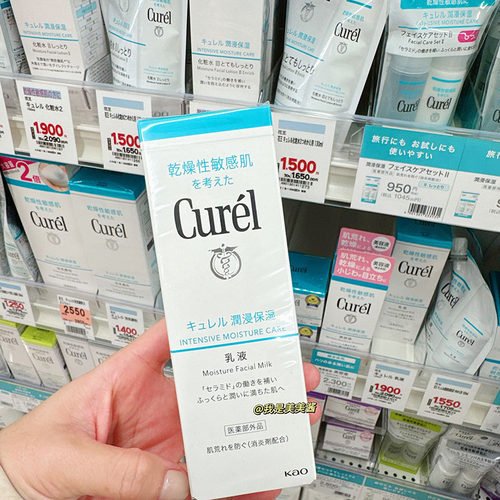 日本本土版 Curel珂润保湿乳液120ml干燥敏感肌水乳