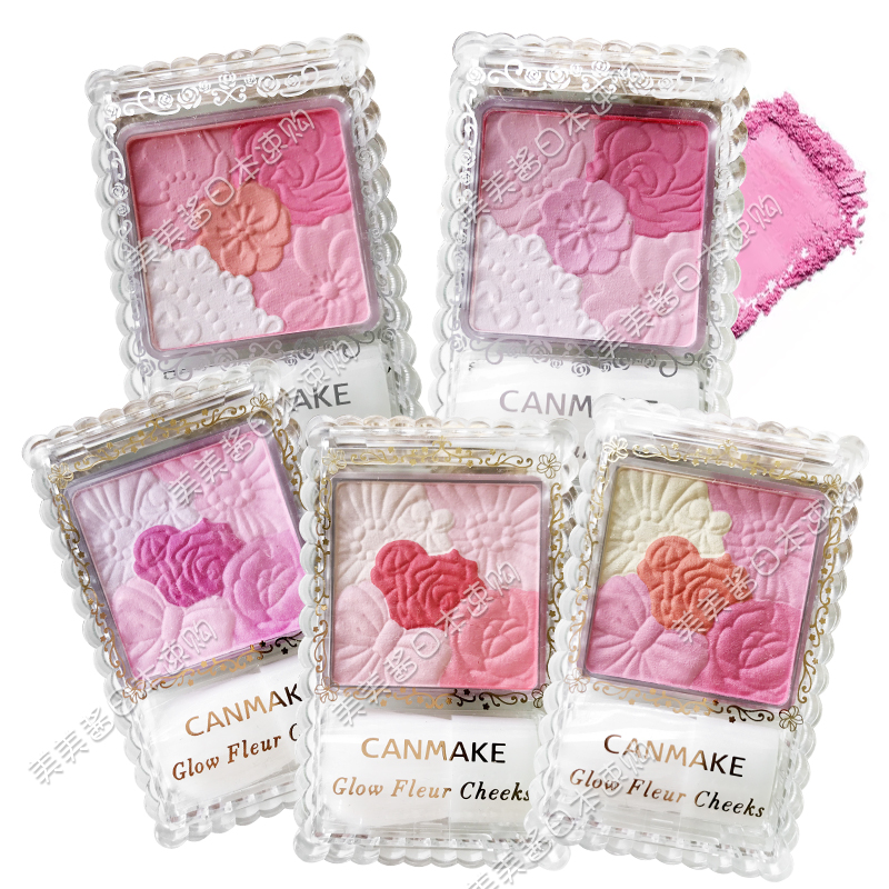 ÈÕ±¾²É¹º CANMAKE/¾®Ìﻨ°êµñ¿ÌÎåÉ«Èùºì/²Ê×± Öé¹âÑÆ¹âÈùºì