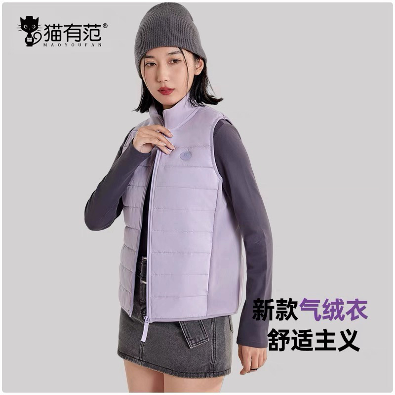 猫有范8802女羊毛蚕丝云感气绒保暖立领修身显瘦马甲背心桔也冬季