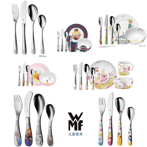 德国品牌WMF卡通联名送礼佳品