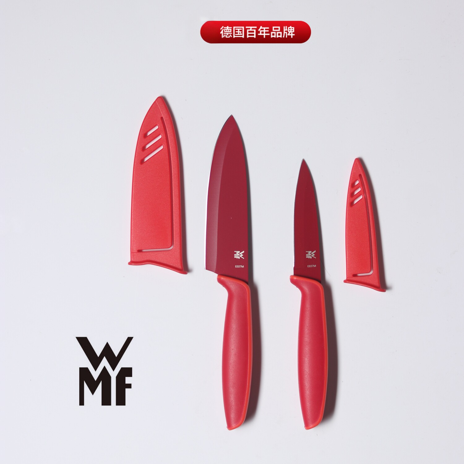 德国品牌WMF水果刀便携安全图片