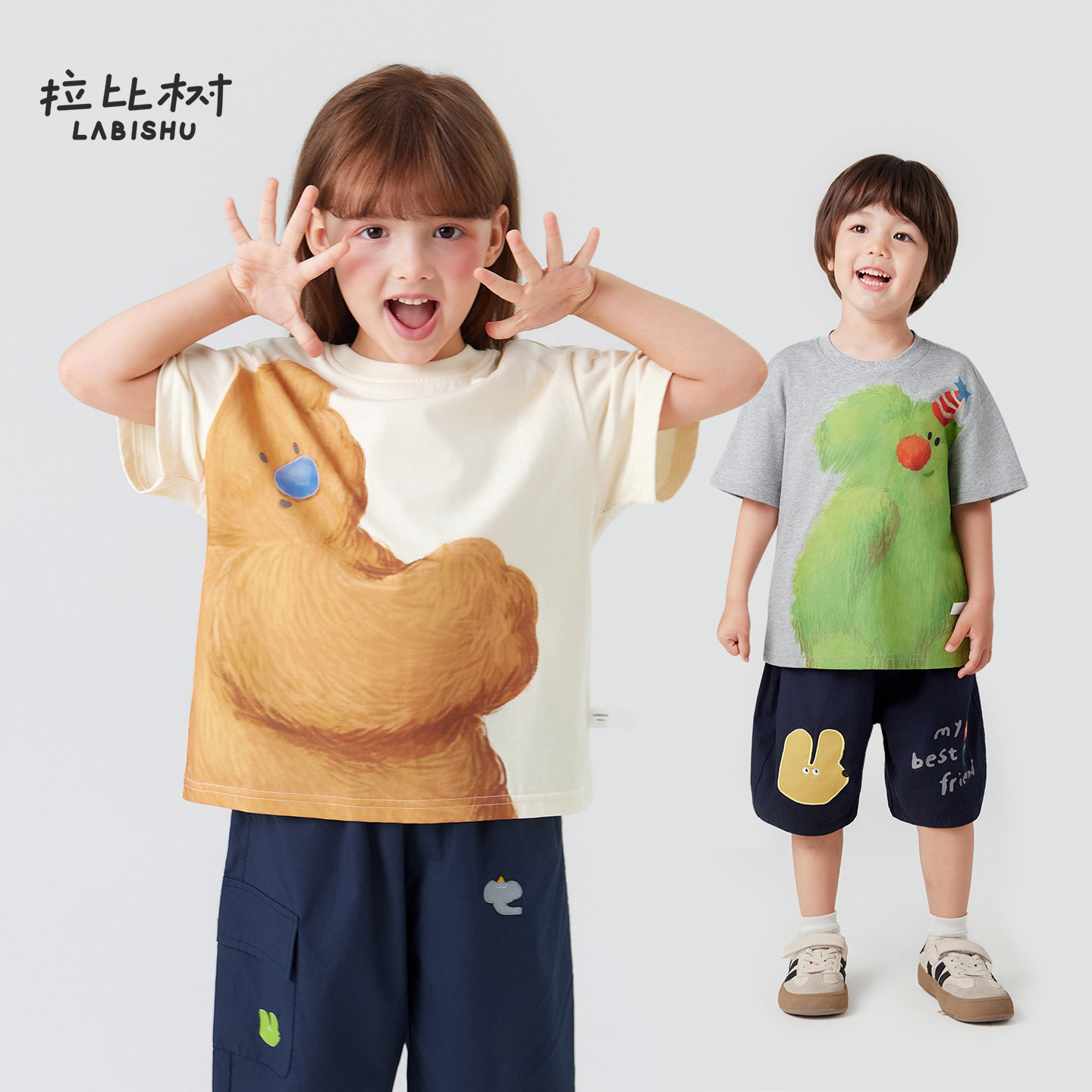 拉比树童装儿童2026夏季可爱短袖女宝男宝纯棉针织宽松上衣a类图片