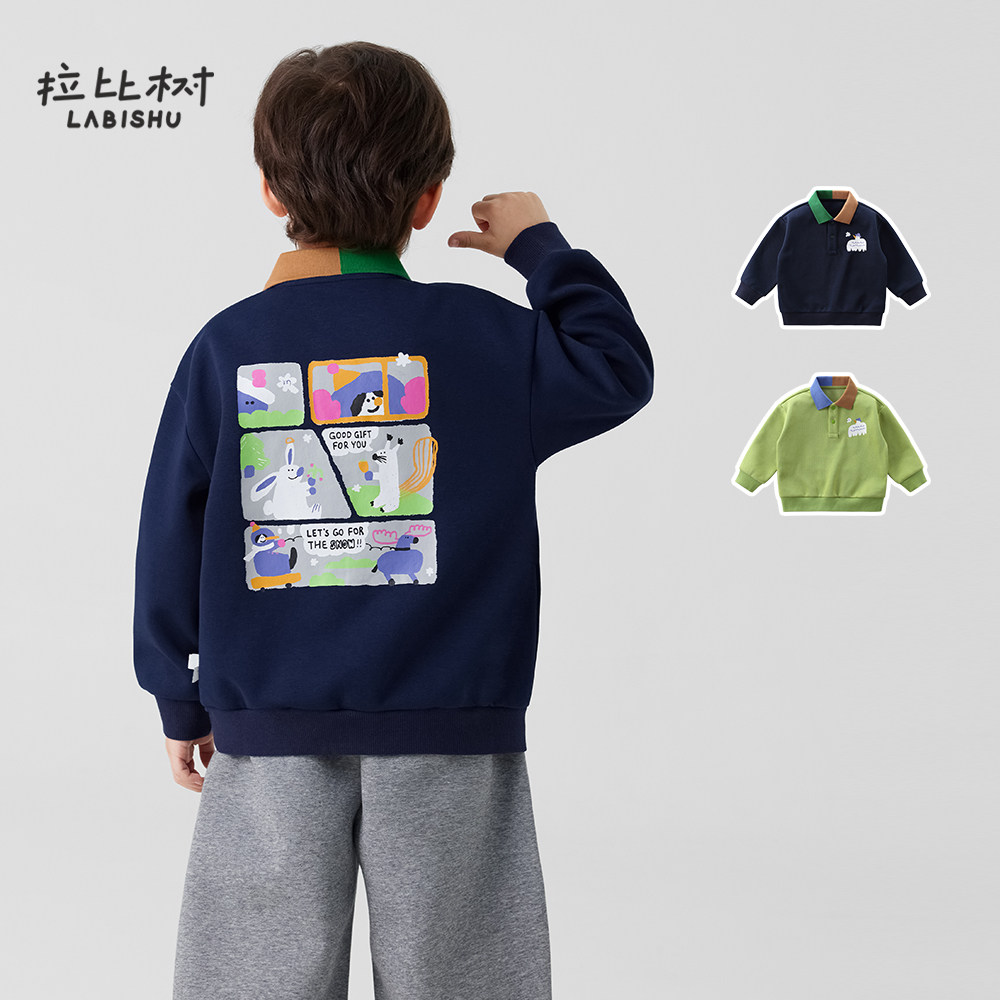 拉比树童装宝宝秋季针织polo上衣男童儿童户外翻领卫衣图片