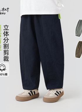 【拉比树】童装儿童春秋长裤2026新款男童纯棉裤子透气简约百搭
