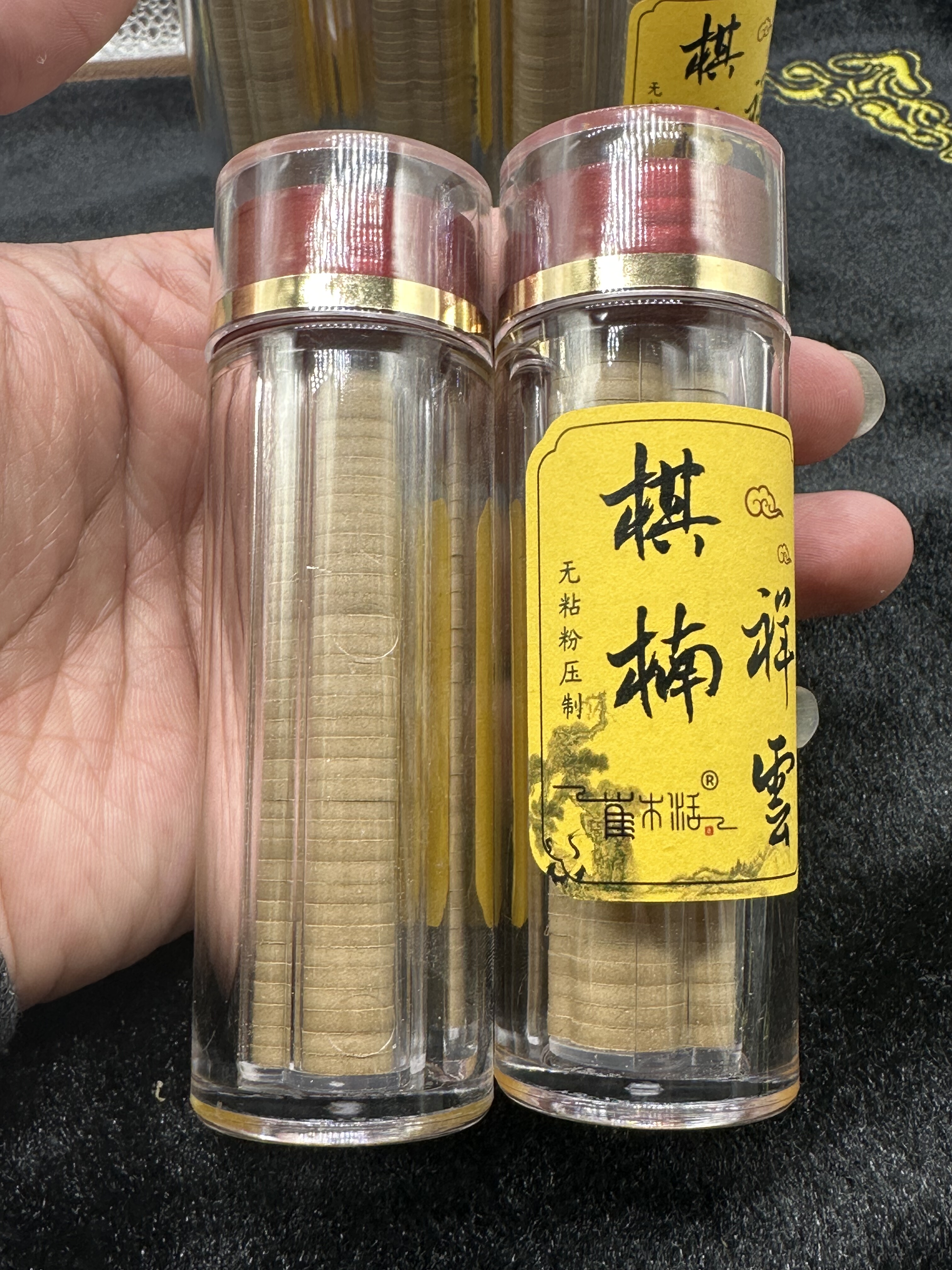 棋楠小祥云盘香家用室内除臭持久留香无粘粉纯天然熏香安神助眠香,洗护清洁剂/卫生巾/纸/香薰,中式香/经典熏香,淘宝优惠券,粉丝福利购,淘宝优惠卷