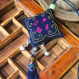 【畲族非遗文创】原创设计手工刺绣 民族风香包伴手礼 香囊车挂