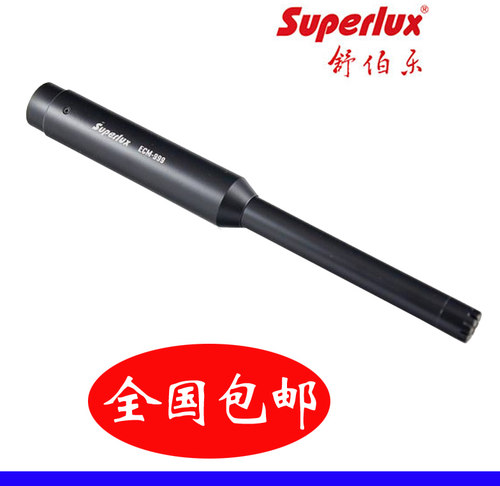 专业音频话筒麦克风