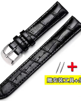 真皮表带黑色棕色男女针扣尺寸12-24mm送工具生耳针竹节纹表带