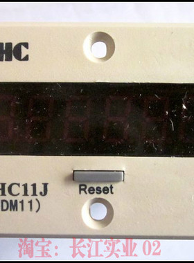 【DHC温州大华—南京总代理】累计计数器 DHC11J-2DL DHC11J-3DL